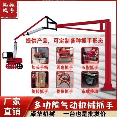 泰武乡雄克卡盘爪schunk机械抓手303542PZN-plus 100-1-IS汰慷秒报价